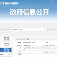 珠三角重點開采建筑石料！廣東省規(guī)劃建筑石料產能超3億方、機制砂超9000萬方?