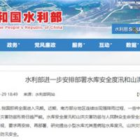 砂石企業(yè)注意！我國將全面進入汛期
