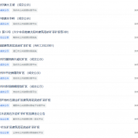 年底沖刺？！8天內(nèi)廣東成功出讓7宗礦權(quán)、掛牌4宗砂石礦