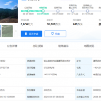 7.76元/噸！570萬噸/年！江西出讓儲(chǔ)量1.4億噸砂石大礦