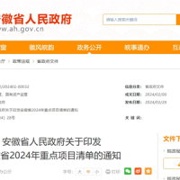 競爭激烈！年產(chǎn)能超2億噸！安徽推動(dòng)建設(shè)多個(gè)大型砂石項(xiàng)目