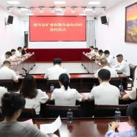 告別“散亂小”！廣西該地礦業(yè)權整合落地