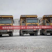 600萬噸/年！該地一石灰?guī)r礦項目開工