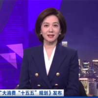 60萬億消費藍(lán)圖落地！“十五五”住房與基建提質(zhì) 催生砂石結(jié)構(gòu)性新剛需