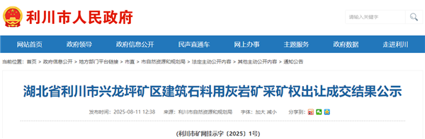 wechat_2025-08-14_155224_030_副本.png