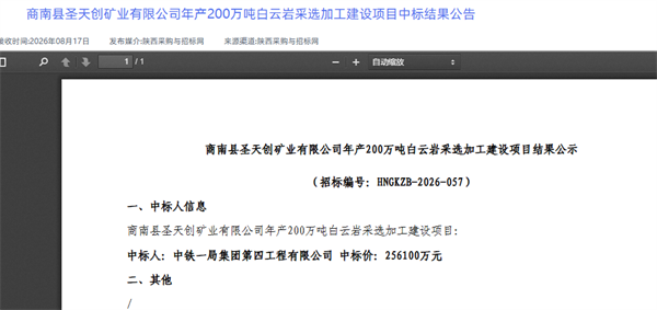 ScreenShot_2026-08-26_142203_313.png
